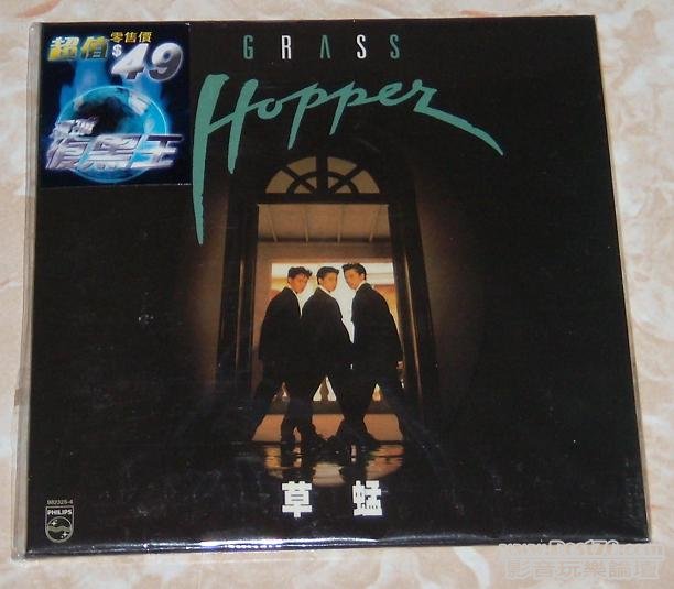 grasshopper.jpg