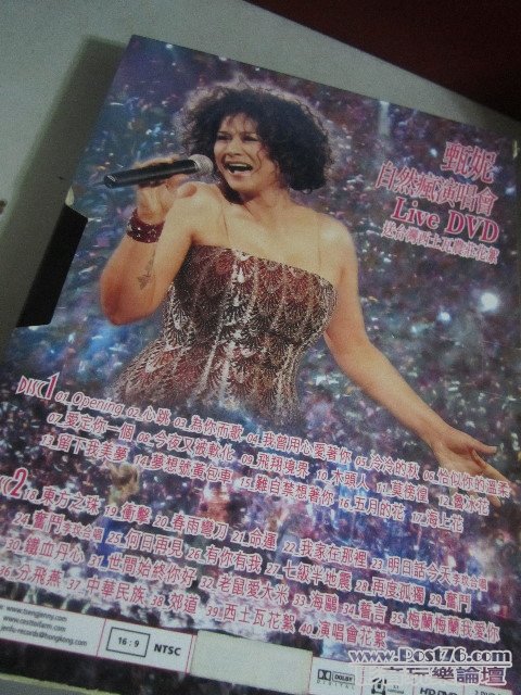 甄妮自然瘋演唱會2DVD