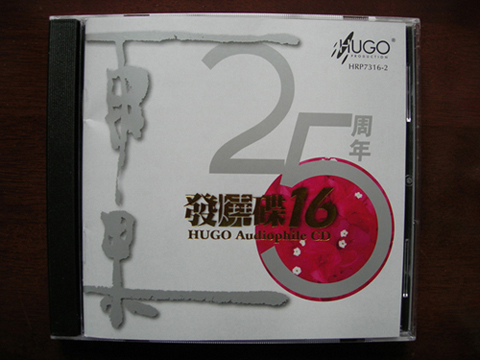 HRP7316-2-H.jpg