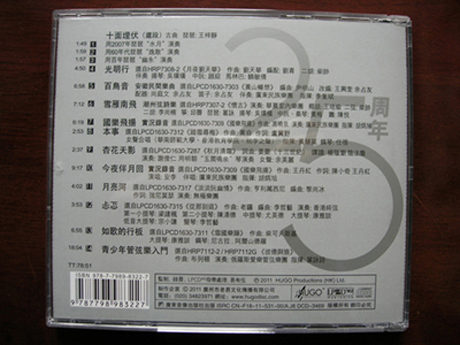 HRP7316-2-T.jpg
