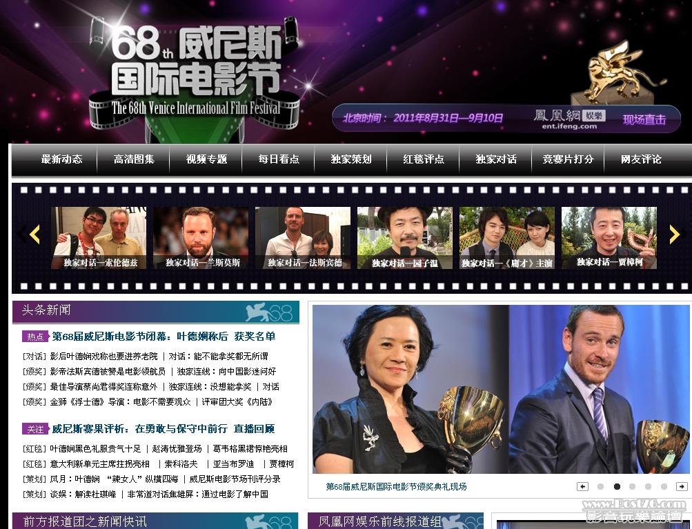 360截图20110911180633656.jpg