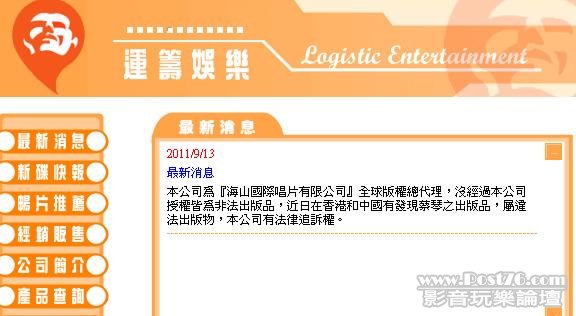 360截图20110913135241890.jpg