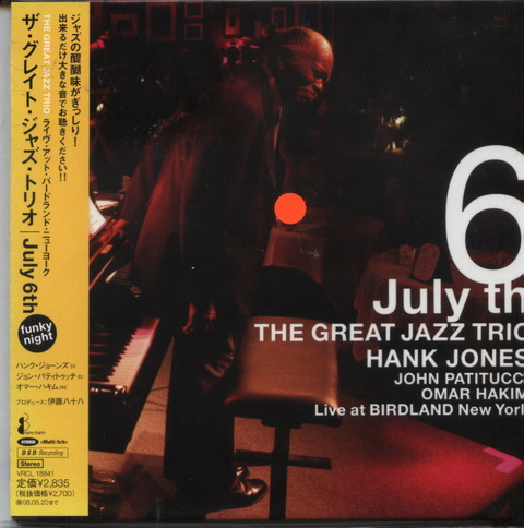 Int\'l SACD (469).jpg