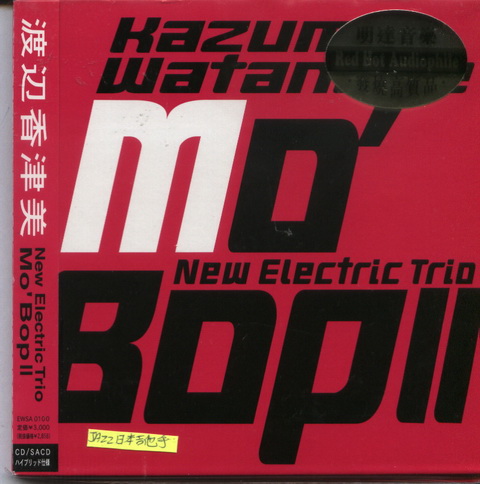 Int\'l SACD (473).jpg