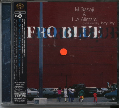 Int\'l SACD (468).jpg