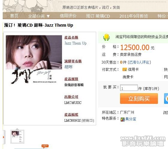 360截图20110914153800906.jpg