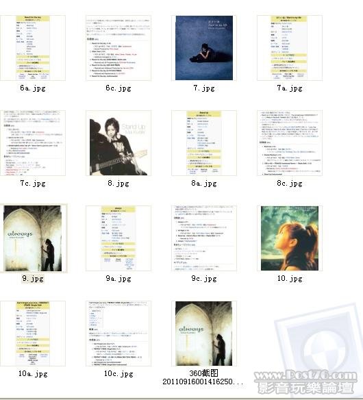 360截图20110916001738750.jpg