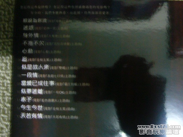 P1040918.JPG