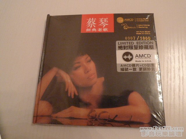 P1090100.JPG