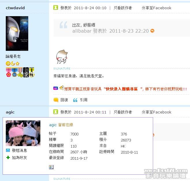 360截图20110917180443046.jpg