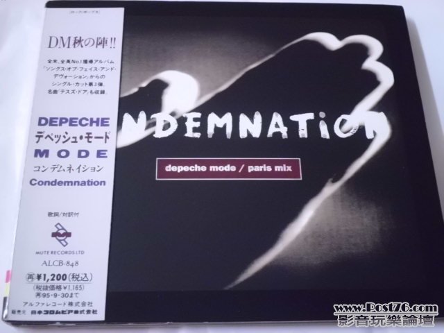 condemnation_jp_1.JPG