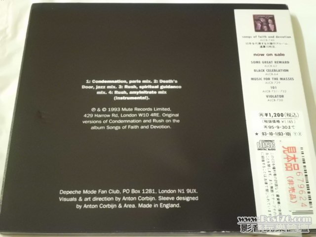 condemnation_jp_2.JPG