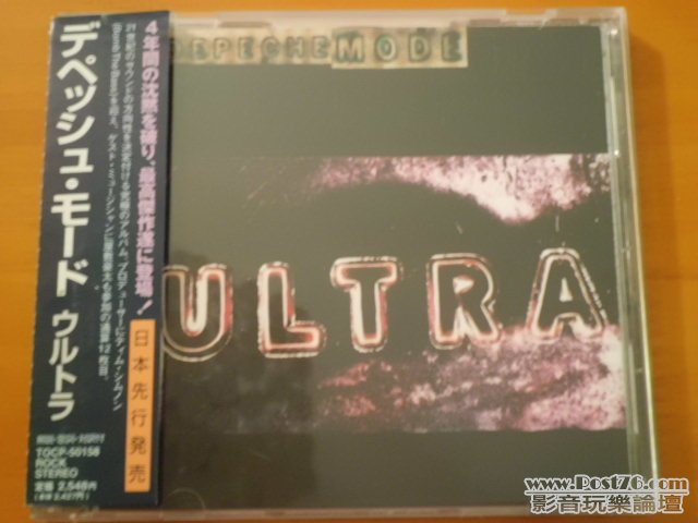 Ultra_jp_1.JPG