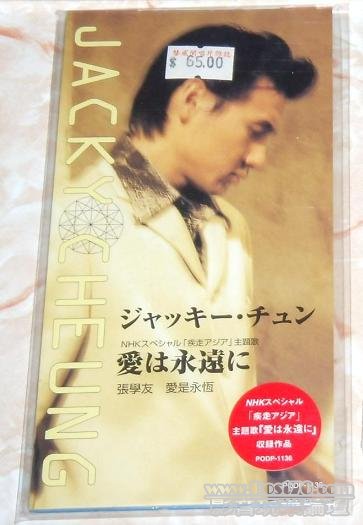 jackycheung.jpg