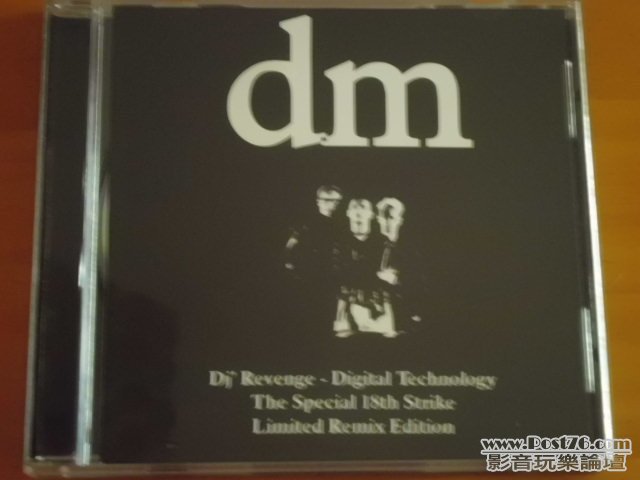 DJRevenge_1.JPG
