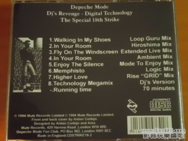 DJRevenge_3.JPG