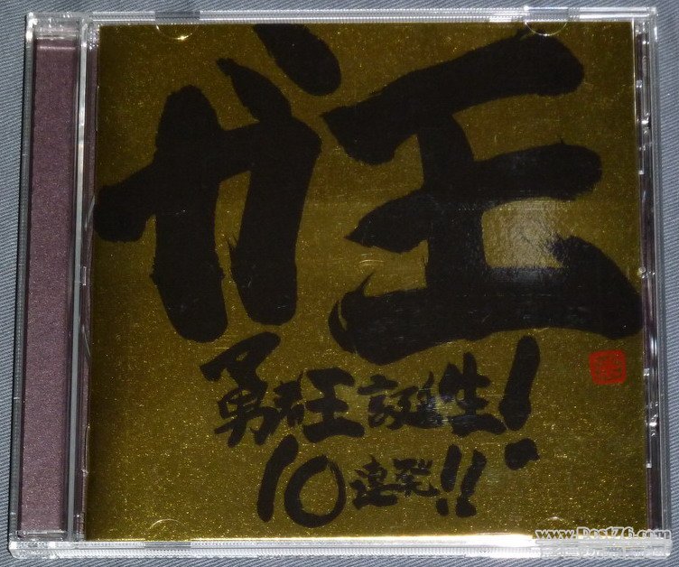 P1030330.JPG