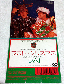 WHAM - Last Christmas