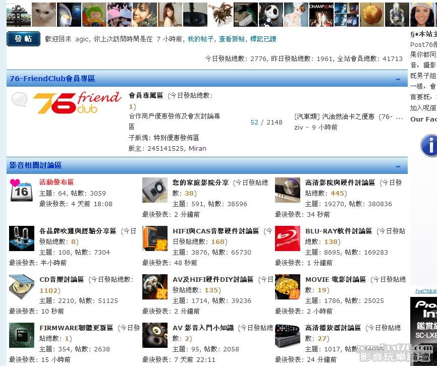 360截图20110920000002250.jpg
