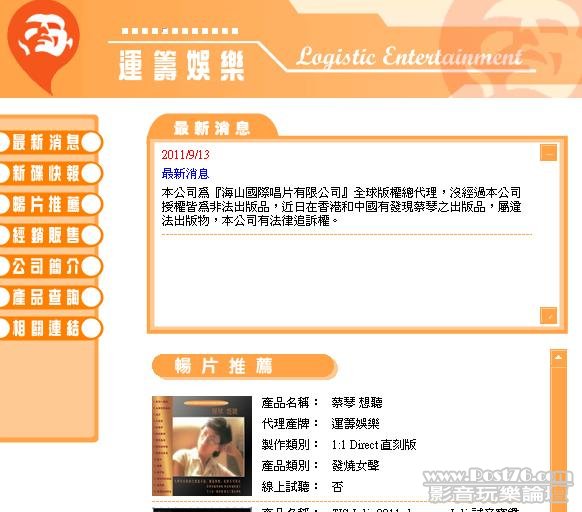 360截图20110920003038281.jpg