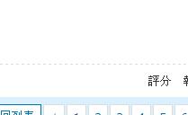360截图20110920115349125.jpg