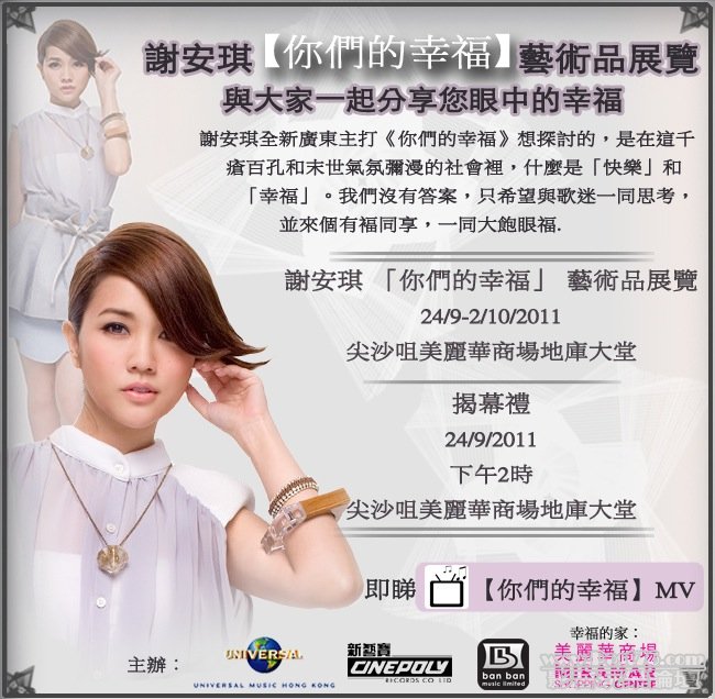 Universal Music HK.jpg