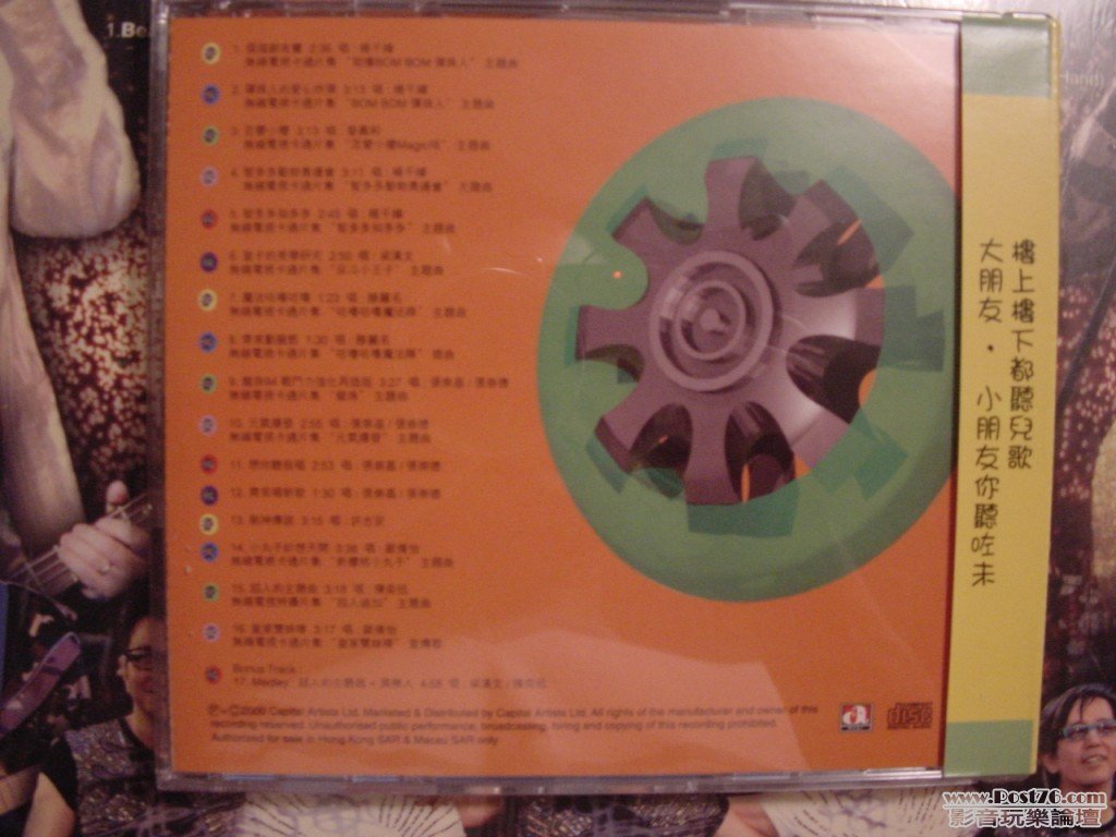 DSC00012.jpg