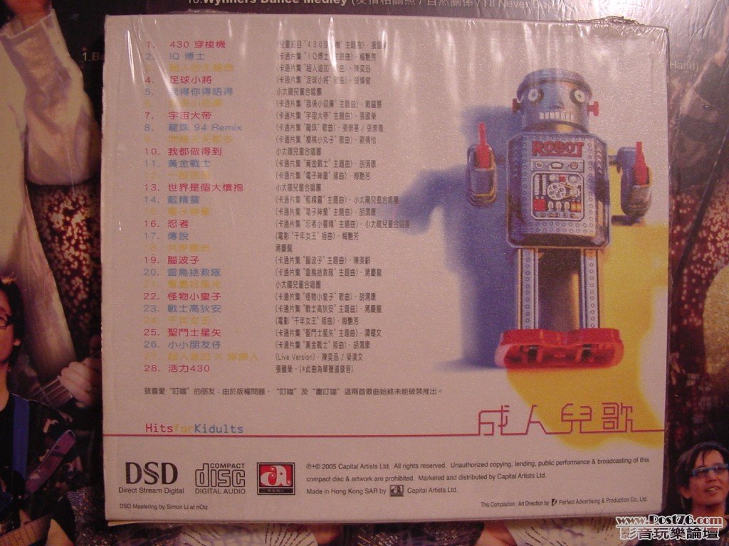 DSC00015.jpg