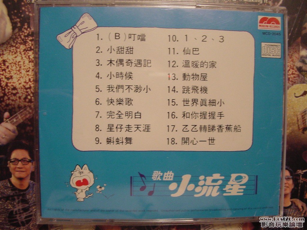 DSC00042.jpg