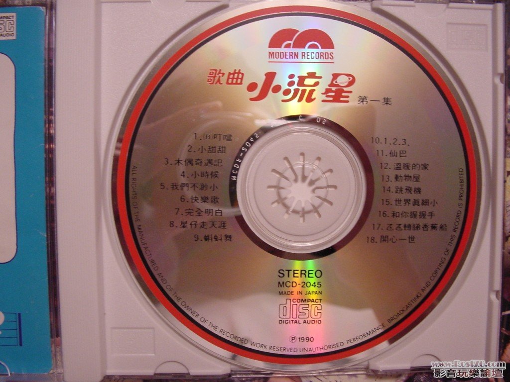DSC00043.jpg