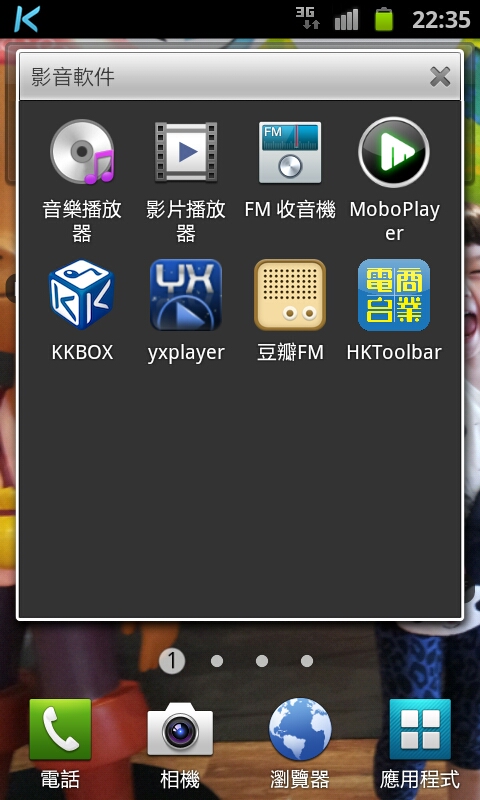 上傳自大板凳应用.jpg