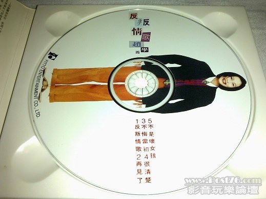 201109254577.jpg