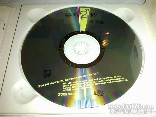 201109254585.jpg
