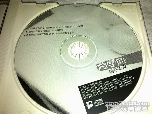 201109254592.jpg
