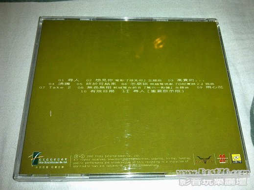 201109254596.jpg