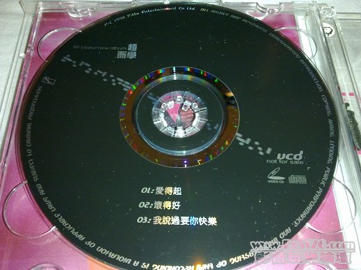 201109254608.jpg