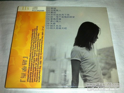 201109254610.jpg