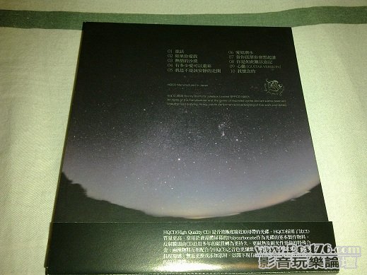 201109254629.jpg
