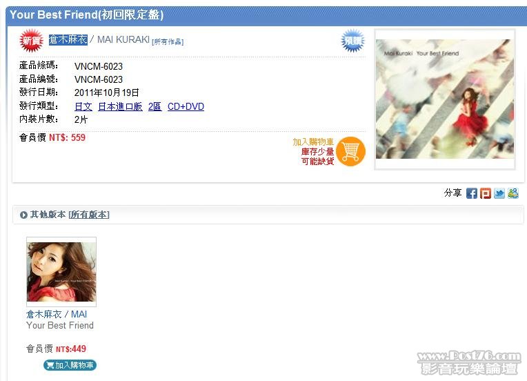 360截图20110929180815078.jpg