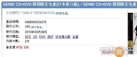 360截图20110930214537625.jpg