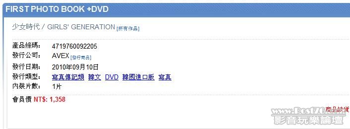 360截图20110930215113156.jpg