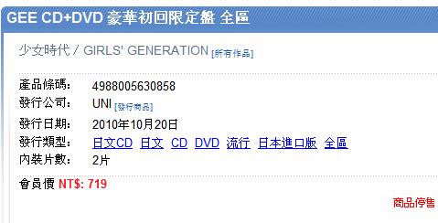 360截图20110930215258781.jpg