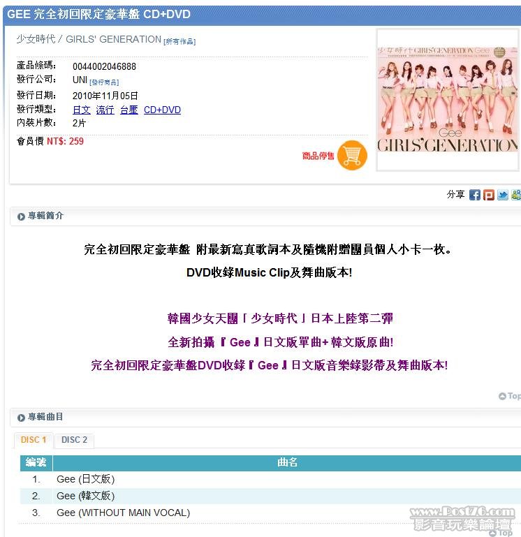 360截图20110930215608015.jpg