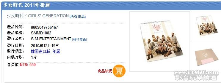 360截图20110930220032078.jpg