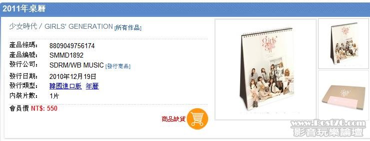 360截图20110930220230250.jpg