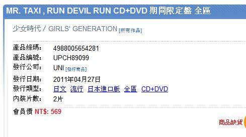 360截图20110930221519484.jpg