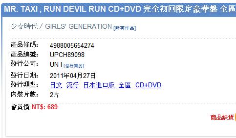 360截图20110930221646750.jpg
