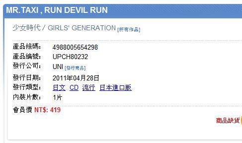 360截图20110930221825828.jpg