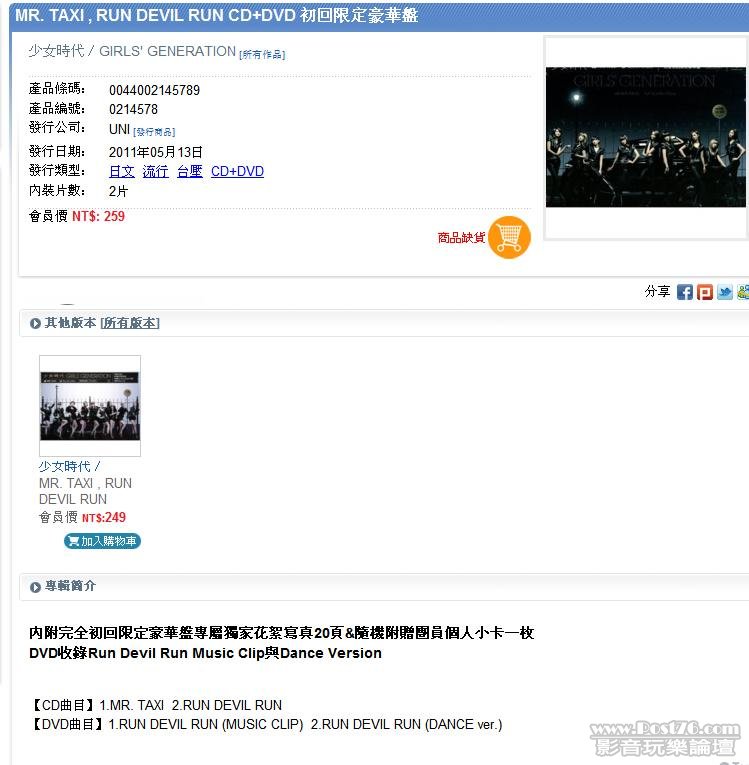 360截图20110930221934796.jpg