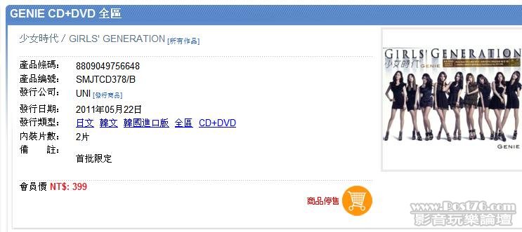 360截图20110930222105343.jpg